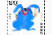 【画像】中国「ウサギ年だから兎の切手発行するよー！」→デザインがヤバすぎて「日本の切手に劣って恥だ」「妖気を感じる」と酷評されてしまうｗｗｗｗｗｗ