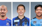 セルティックが前田大然、井手口陽介、旗手怜央の獲得に乗り出す！