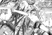 【朗報】一番面白いサッカー漫画、なんＪ民の9割が一致するwywywywywy