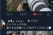 【画像】撮り鉄さん、帰宅途中の高校生に笑われてしまいTwitterに晒すｗｗｗｗｗｗｗ