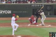 【広島対巨人7回戦】巨人・ウィーラー、広島・森下から第4号勝ち越しソロホームラン！！！！！！！！！！！！！