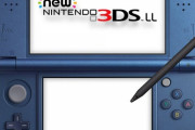 『ニンテンドー3DS』買い直そうと思ったらかなり高くなってんのな…