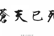 東京のコロナ、悪夢の822人　来週には1000人台へ到達か　[12/17]