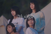 【STU48】『ヘタレたちよ』YouTubeプレミア公開直前　SP番組配信決定！！