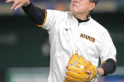 巨人・原監督「今日練習にいる野手が開幕１軍！ピッチャーもそのまま！」