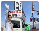 【開票速報】衆院和歌山１区　維新公認の新人・林佑美さん（４１）が当選確実 自民破れる