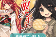 【悲報】『灼眼のシャナ』原作読んでるんだがメッチャ読み辛い。これ俺の読解力が悪いのか作者の描写が悪いのかどっちなんだ？