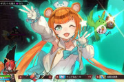 【話題】魔剣創造アクションRPG『マグラムロード』コンカツ相手のパートナー候補が一部公開！！