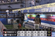 日ハム逆転負け　河野1イニング3被弾　内野エラー祭り