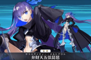 【FGO】メルトってやっぱり愛されてるな……