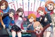 異次元フェス『アイマス×ラブライブ！歌合戦』テーマソングMVが解禁！これは盛り上がりそう