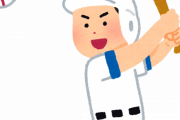 【これマジ？】高校生の野球離れが深刻化・・・