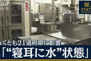 【悲報】学校給食、完全終了のお知らせｗｗｗｗｗｗｗｗｗｗｗ