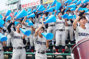 【甲子園】中越高校(新潟)がカープのチャンテ『攻めろ』で応援！内藤哲也の「STARDUST」
