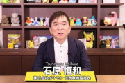ポケモン新作発表会で黒色のピカチュウ登場　「あの黒いピカチュウは一体なに」「差別に配慮?」憶測飛ぶ