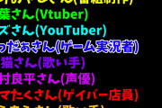 【ボスアモアス】にじさんじのボス葛葉出る！　「ひろゆきいない時に語録言って草」【にじさんじ】