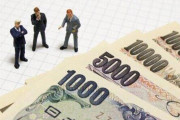 【定額給付金】コロナ禍の現金給付「低所得のふたり親世帯」に怒りの声