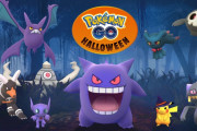 (追記あり)【ポケモンGO】今年のハロウィンイベントで登場するポケモンは？今年も新世代のポケモンが先行実装される!?