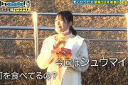 【日向坂46】丹生ちゃん、有吉さんからまさかの間違いをくらうwwww