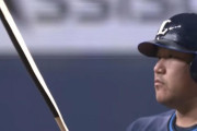 【動画】西武おかわり君のバットが綺麗に割れるｗｗｗ