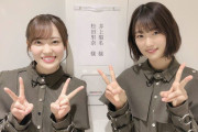 最高すぎるタイミング！欅坂46井上梨名×松田里奈も出演した日テレ「THE突破ファイル」本日よりTVerにて期間限定無料配信スタート！さらにHuluでも配信へ