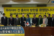 村山富市元首相（９６）「社民党がさらに小さくなることは残念」