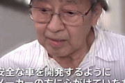 【悲報】トヨタ関連４社謝罪。「自動車で一番大事なのは安全です。決してあってはならない事です。」