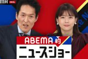 【悲報】自民・杉田水脈議員に対する動員総叩きが気持ち悪い　お笑い芸人も参戦、議員の笑顔に不快感あらわ「すっごい面の皮ですね」