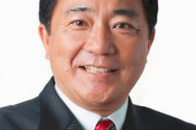 【悲報】自民党の長島昭久議員(元民主)、対韓輸出管理解除を主張。日韓関係悪化を懸念