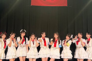 ロージークロニクルから重大なお知らせ