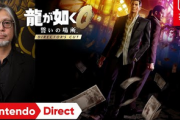 Switch2版「龍が如く０」が爆死してるのにセガは懲りないの？
