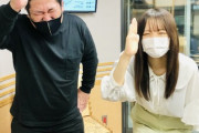 【櫻坂46】松田里奈、大やらかしが発覚「やっちまいました...」