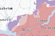 【くそ鬼畜野郎w】激化する南部へルソン州、撤退に追いやられたロシア軍が行った最終手段がコチラ