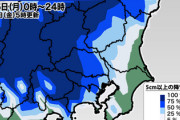【速報】東京23区、雪