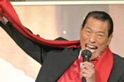 【訃報】アントニオ猪木　死去