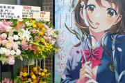 【画像】有名イラストレーターの個展行ってきたｗｗｗｗｗｗ