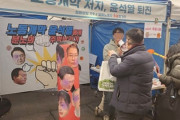 韓国人「韓国人が発狂！尹大統領夫妻の写真に弓矢を放つ蛮行‥」サンドバッグ乱打！未開で退行的な暴動が韓国社会で起こってしまう　韓国の反応