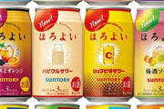 酒豪ワイ、ストロングゼロ(９％)を一本飲み干す…！