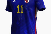 【サッカー】海外「異例中の異例だ」日本代表のW杯用ユニフォームのデザインが流出?