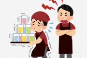 【悲報】ワイ「ここなんでシフト入れないの？」 大学生「ちょっと用事で…」