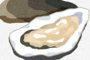 牡蠣鍋に追加して許される魚介 ← 結構むずかしい
