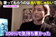 DJふぉい「深田えいみのツイート100%で気持ち悪かった。あれに追随してる女も100倍キモい。」