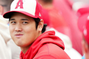 大谷翔平、いよいよ明日FA　5日間はエンゼルスと独占交渉期間