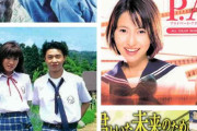 好きだった日テレ土曜21時昔ドラマ