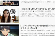 【朗報】指原莉乃さん、すっぴんメイク動画が一日で100万再生突破！！！どうして女性たちは指原に憧れるのか