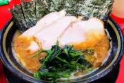 20代友「ラーメンいこ」30代友「ラーメンいこ」