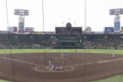 【悲報】WBCの裏の甲子園、無事無観客試合へ