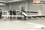 「空飛ぶクルマ」　岸田首相が視察
