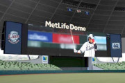 埼玉西武ライオンズ、今日でメットライフドームとお別れ