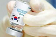 【韓国】「ワクチン開発しても海外にみな奪われる」…韓国バイオ企業の不満、相当蓄積